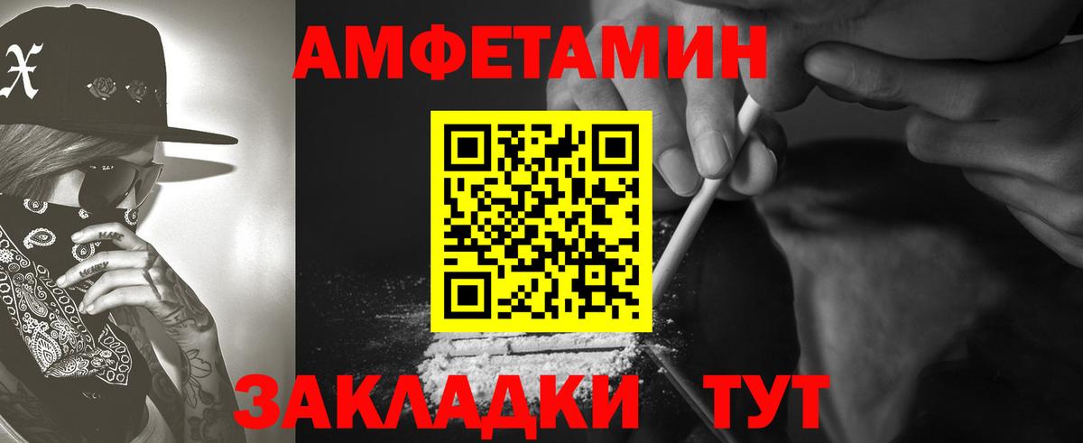 Меф  Меф  КОКАИН  Вход с VPN  Alpha-PVP  Плюхи  Йошкар-Ола  ГАШИШ  Каннабис 