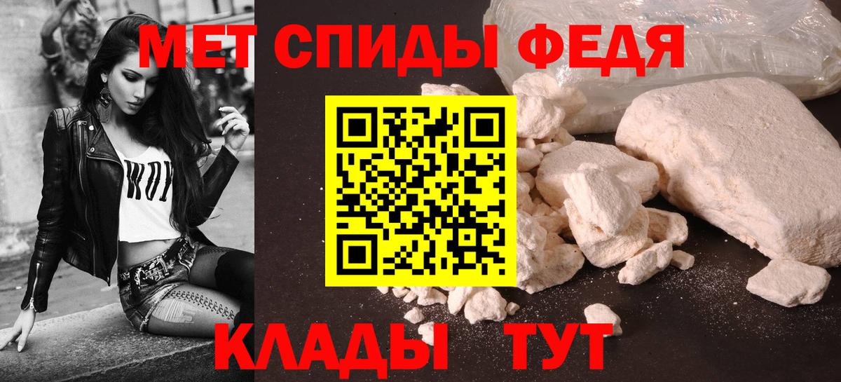 Йошкар-Ола  Амфетамин 97%  Вход с VPN 
