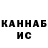 КЕТАМИН VHQ Lee GC