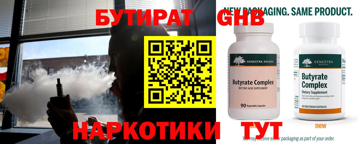 Купить наркотик  МЕФ   МАРИХУАНА  Йошкар-Ола  МЕФ  APVP СОЛЬ   Вход с VPN  ГАШ  Кокаин 