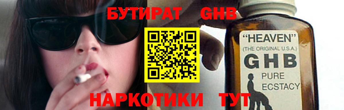 Героин Йошкар-Ола