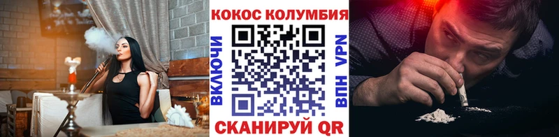 Cocaine VHQ Йошкар-Ола