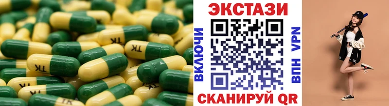 ЭКСТАЗИ MDMA  Йошкар-Ола 