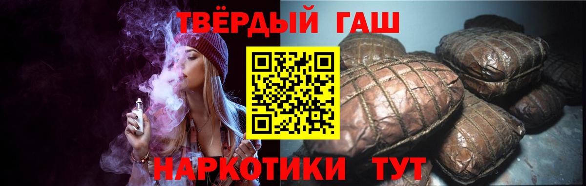 ГАШ Изолятор  ГАШ  Вход с VPN  Йошкар-Ола  Гашиш гарик 