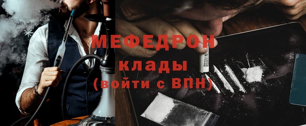 стафф Кинешма