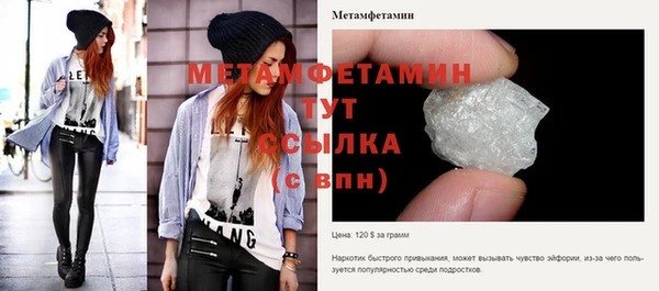 стафф Кинешма