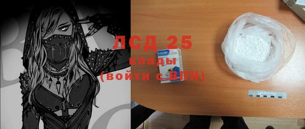 меф Киреевск