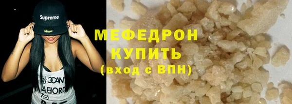 MDMA Киренск