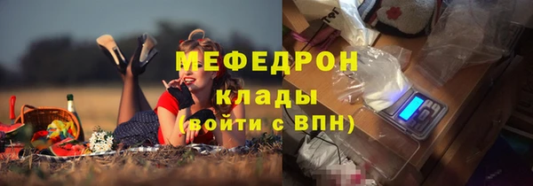 меф Киреевск
