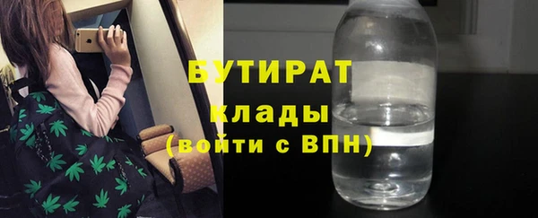марихуана Козловка