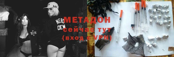 стафф Кинешма