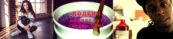 стафф Кинешма