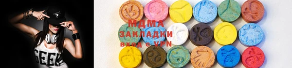 стафф Кинешма