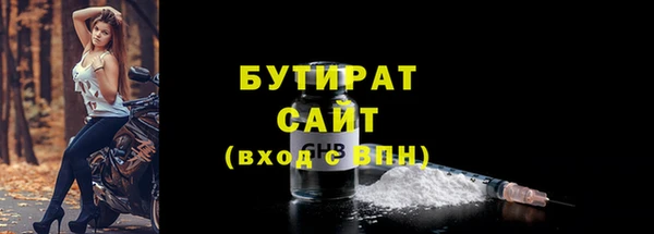 стафф Кинешма