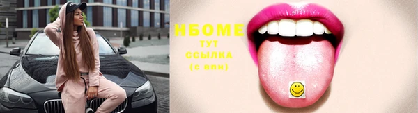 стафф Кинешма