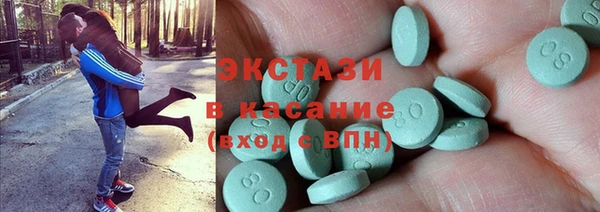 стафф Кинешма