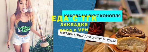 меф Киреевск