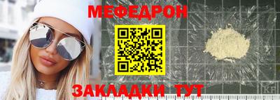 2c-b Гай
