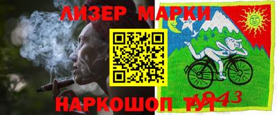 марки lsd Гагарин