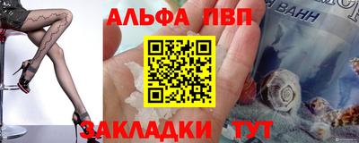дживик Гатчина