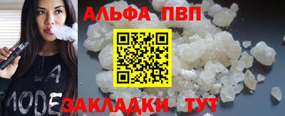 дживик Гатчина