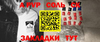 дживик Гатчина
