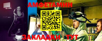 экстази Гусиноозёрск