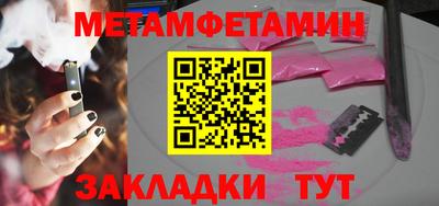 экстази Гусиноозёрск