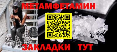 2c-b Гай