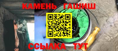 2c-b Гай