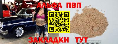2c-b Гай