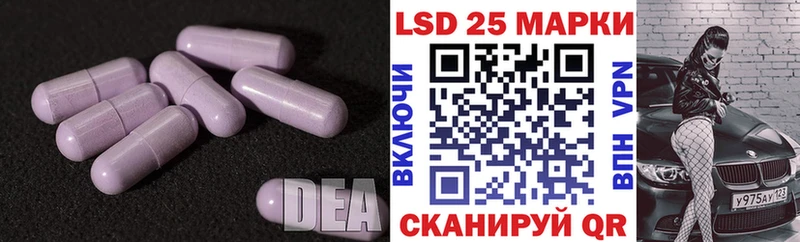 ЛСД экстази кислота блэк спрут маркетплейс Йошкар-Ола