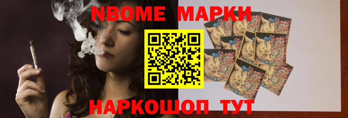 Йошкар-Ола  ЛСД экстази ecstasy  Лсд 25 экстази ecstasy  LSD-25 экстази  Вход с VPN 