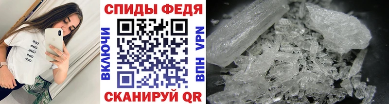KRAKEN ТОР  Йошкар-Ола  Первитин Methamphetamine 