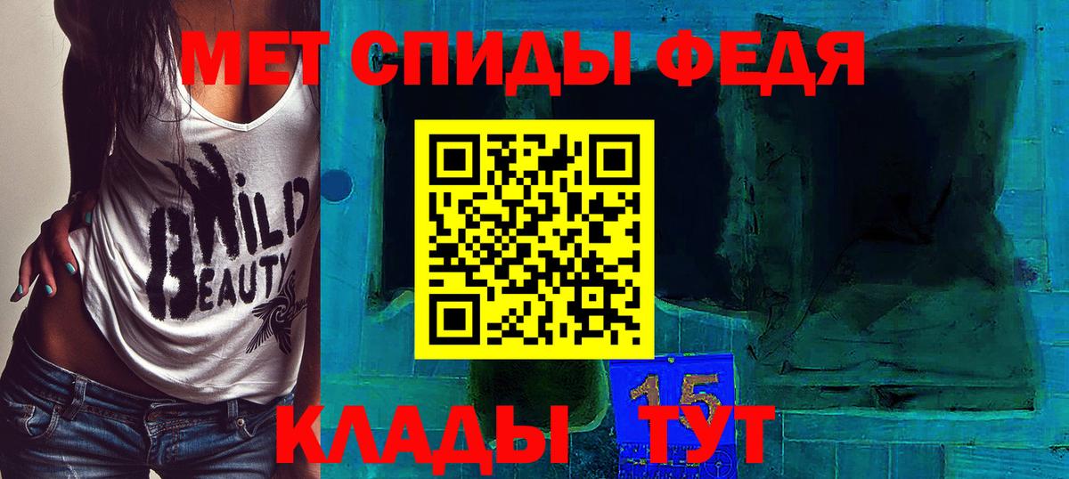 Первитин витя Йошкар-Ола