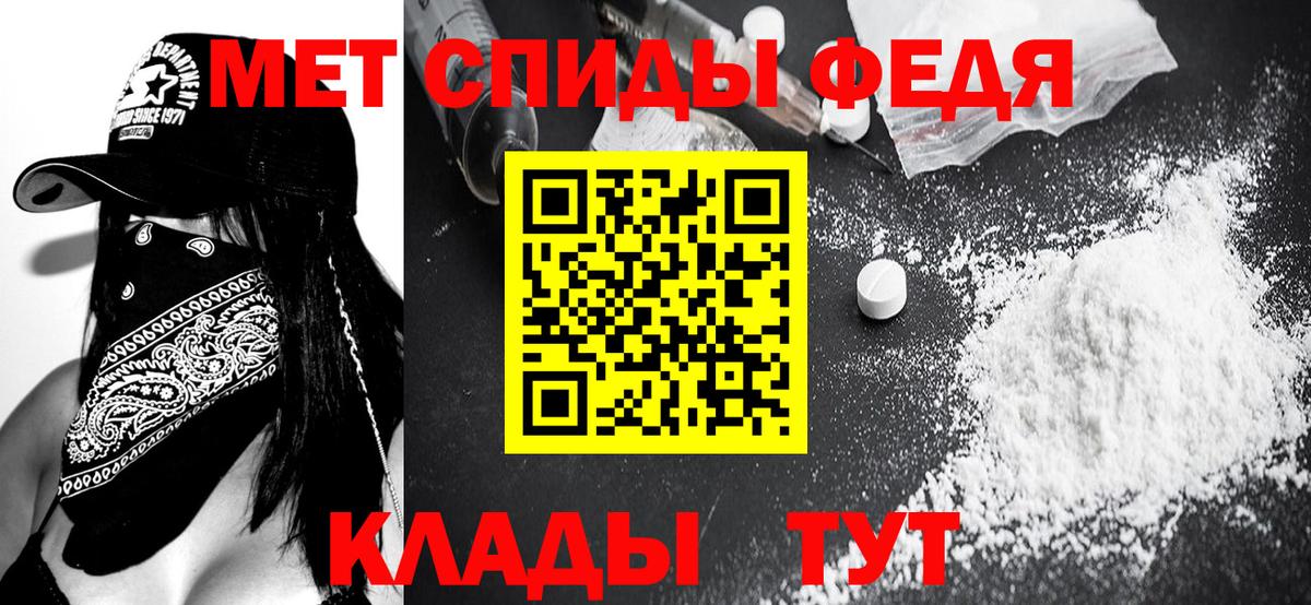 Метамфетамин витя  Вход с VPN  Метамфетамин витя  МЕТАМФЕТАМИН  Йошкар-Ола 
