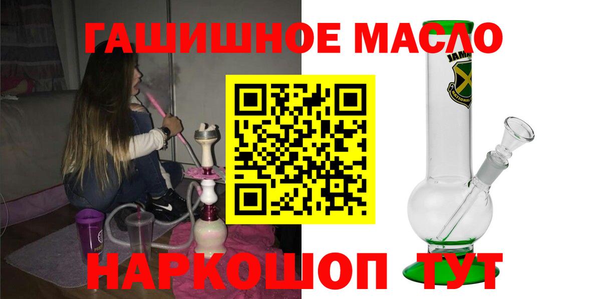 ТГК Wax Йошкар-Ола