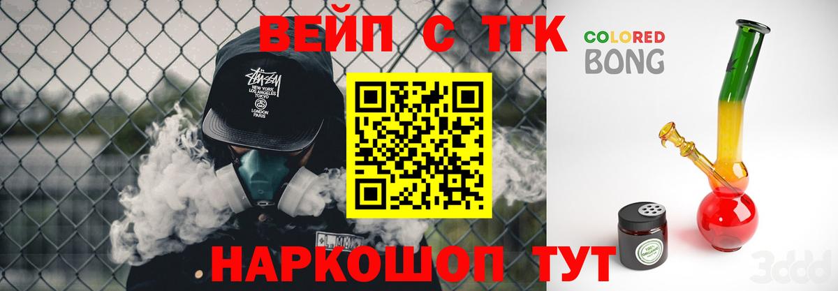 ТГК гашишное масло  Йошкар-Ола 