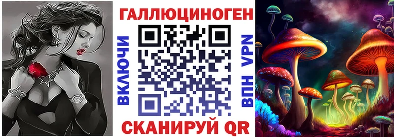 Галлюциногенные грибы Cubensis  Йошкар-Ола 