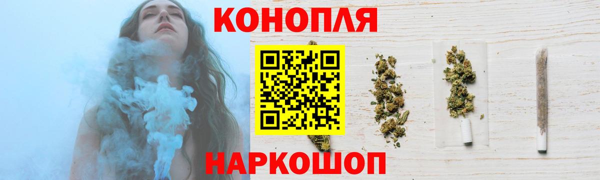 Конопля семена  Шишки марихуана семена  Йошкар-Ола  Вход с VPN 